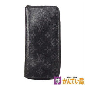 Saint Laurent Yves Shoulder Bag Brown Leather Triangle Retro
